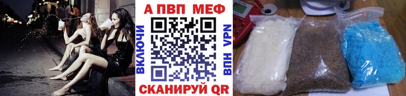 APVP СК  Тетюши 