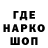 ТГК концентрат Marson Sing
