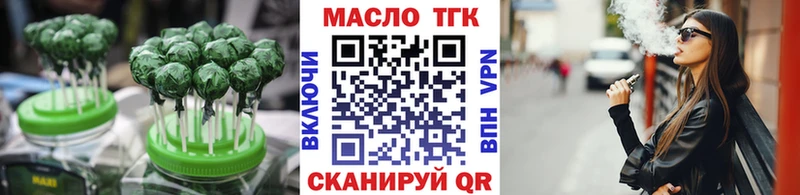 Cannafood марихуана  Тетюши 