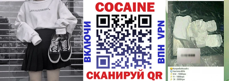 где купить   Тетюши  Cocaine Эквадор 