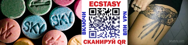 Ecstasy 280мг  цены наркотик  Тетюши 