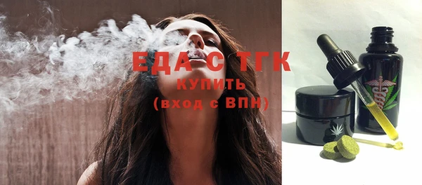 сатива Абаза
