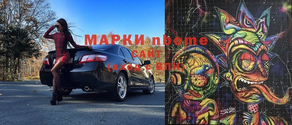 ALPHA PVP Алексеевка