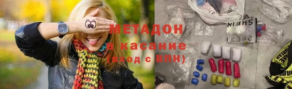 ALPHA PVP Алексеевка
