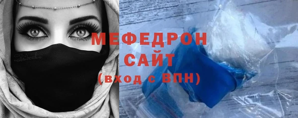 сатива Абаза