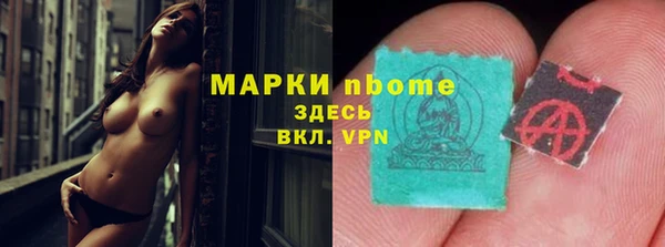 экстази Абинск