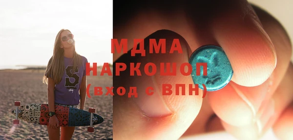 таблы Абдулино