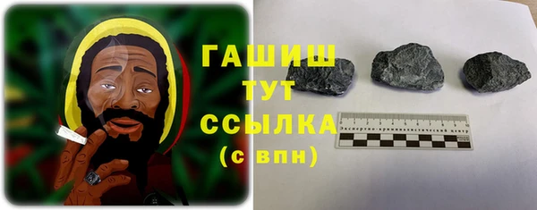 таблы Абдулино