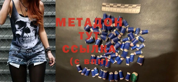 экстази Абинск
