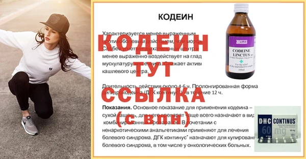 сатива Абаза