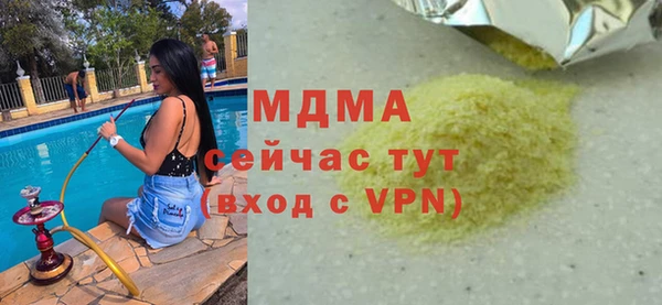 ALPHA PVP Алексеевка