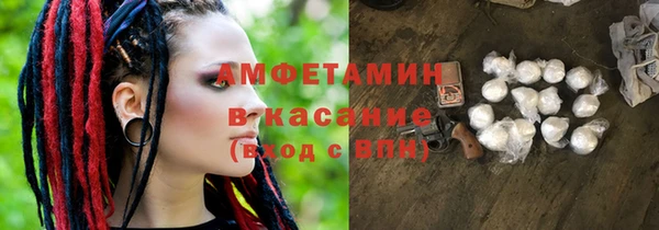 экстази Абинск