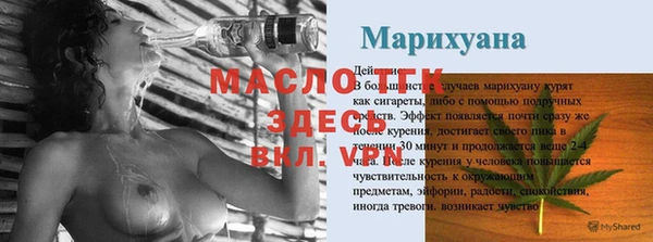 экстази Абинск