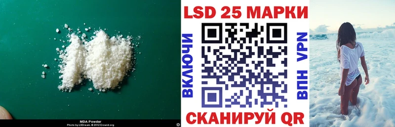 LSD-25 экстази кислота  blacksprut ТОР  Тетюши 