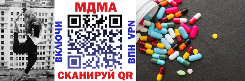 МДМА Molly  Тетюши 