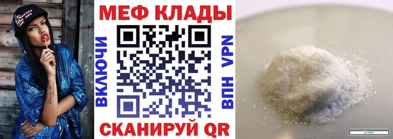 наркотики  Тетюши  МЕГА tor  МЯУ-МЯУ 4 MMC 
