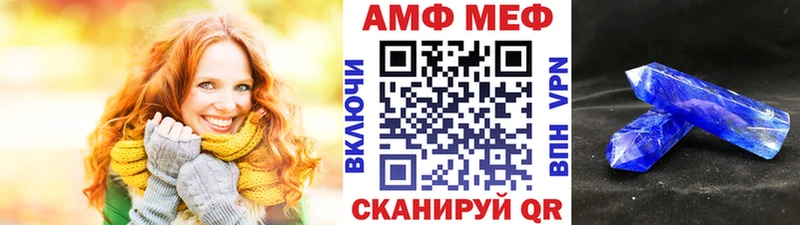 ссылка на мегу   Тетюши  Метамфетамин винт 