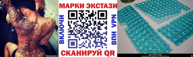 mega сайт Тетюши Марки N-bome 1,8мг как найти закладки