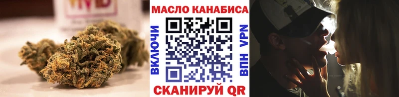 Дистиллят ТГК концентрат  omg как зайти  Тетюши 