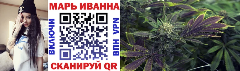 Канабис марихуана  Тетюши 